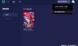 switch宝可梦朱紫最新爆料,神秘新爆料揭示游戏亮点与特色