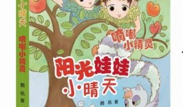 最新爆料小晴天,揭秘娱乐圈不为人知的秘密