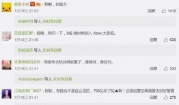 1吃瓜网最新爆料新闻,娱乐圈最新爆料事件深度解析