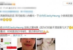 最新爆料向佐是谁啊视频,向佐是谁？最新爆料视频带你一探究竟