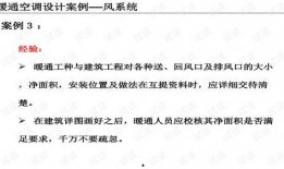 暖通行业爆料案例范文最新,技术革新与市场变革深度解析