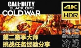 cod组合包最新爆料,揭秘神秘内容与精彩玩法