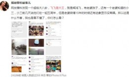 爆料小三新闻最新消息,小三插足，明星婚姻危机再升级