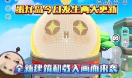 蛋仔16季最新爆料图片,神秘图片揭示全新冒险篇章