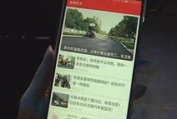 新乡今日爆料新闻视频最新,“新乡突发！今日爆料新闻视频揭秘惊人真相！”