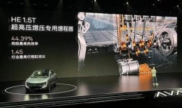 阿维塔07最新爆料,智能驾驶与豪华体验的完美融合