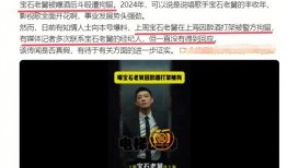 老舅最新爆料,揭秘娱乐圈不为人知的幕后故事