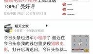 小程序爆料最新要闻在哪,揭秘热门要闻生成秘籍