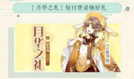 食物语最新活动爆料,神秘美食盛宴即将开启！