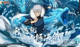 火影忍者最新爆料新忍者,火影忍者最新爆料揭秘