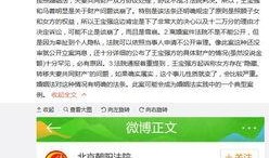 承德兴隆爆料事件始末最新消息,真相揭晓，多方回应引关注