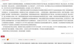 石家庄诈骗案最新爆料,揭秘连环骗局，受害者血本无归！