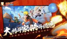 火影忍者最新爆料新忍者,火影忍者最新爆料揭秘