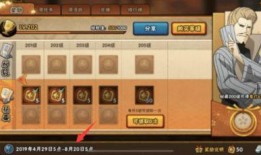 火影忍者最新三月爆料,神秘新角色登场，剧情走向再掀波澜！