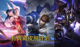 s35赛季皮肤爆料最新,炫酷新装抢先看！