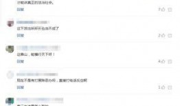 重庆杨先生最新爆料,揭秘某事件背后惊人真相