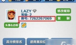 地铁跑酷双旦版最新爆料,狂欢双旦，狂欢不止！