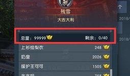 逆水寒最新爆料6元礼包,逆水寒6元礼包限时抢！独家爆料带你领略江湖风采