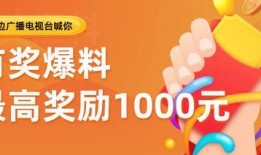 最新活动爆料来啦,精彩纷呈，不容错过！