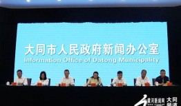 大同青年人爆料新闻最新,最新爆料揭示城市青春脉动