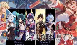 原神爆料角色最新是谁的,神秘新角色即将登场，揭秘其神秘背景与技能