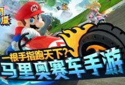 赛车手游最新爆料视频,赛车手游全新升级，速度与激情再燃巅峰！