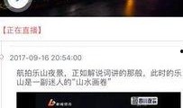 四川观察直播爆料最新,揭秘最新热点事件内幕
