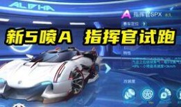 a车指挥官最新爆料,全新功能与升级亮点抢先看