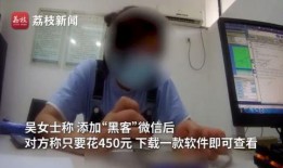 徐先生最新爆料新闻直播,最新新闻直播内幕大揭秘