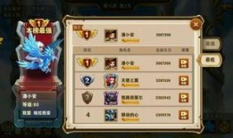 英雄手游爆料大全最新版,最新版深度解析，揭秘热门英雄与神秘技能