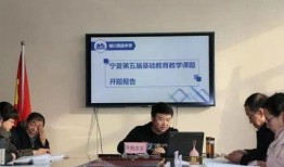 银川最新爆料教育机构,揭秘最新爆料的教育机构变革与趋势