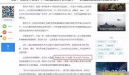 中国芯片大爆料最新消息,突破与挑战并存