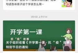 山东新学生爆料视频最新,揭秘校园内幕，引发社会关注