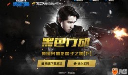 使命最新活动爆料,最新活动爆料，惊心动魄的战场对决即将开启！