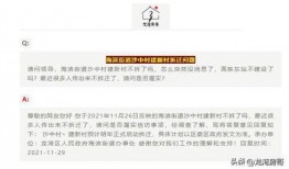 温州最新爆料消息,揭秘城市热点事件背后的真相