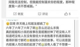 娱乐圈情感最新爆料文,揭秘明星们的爱恨情仇