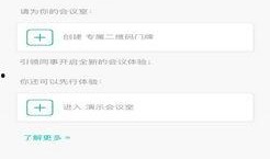 小程序最新爆料热点,功能升级、玩法革新，引领潮流新趋势