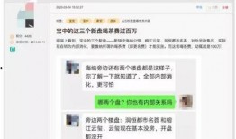 喝茶爆料最新消息视频播放,最新消息视频揭秘，精彩内容抢先看！