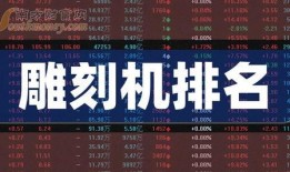 德柱最新爆料消息新闻报道,揭秘事件背后惊人真相