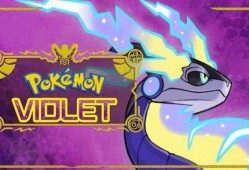 switch宝可梦朱紫最新爆料,神秘新爆料揭示游戏亮点与特色